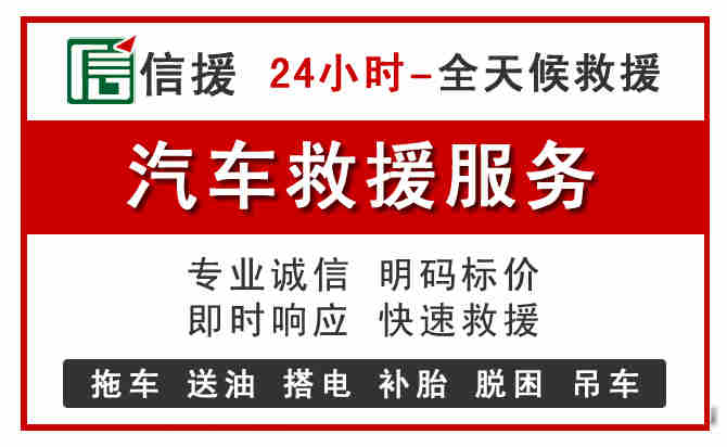 莱芜区中途汽车送机油