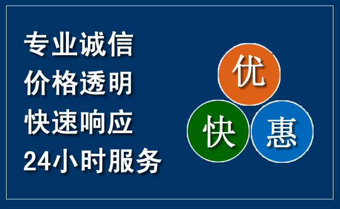 莱芜区汽车救援送柴油