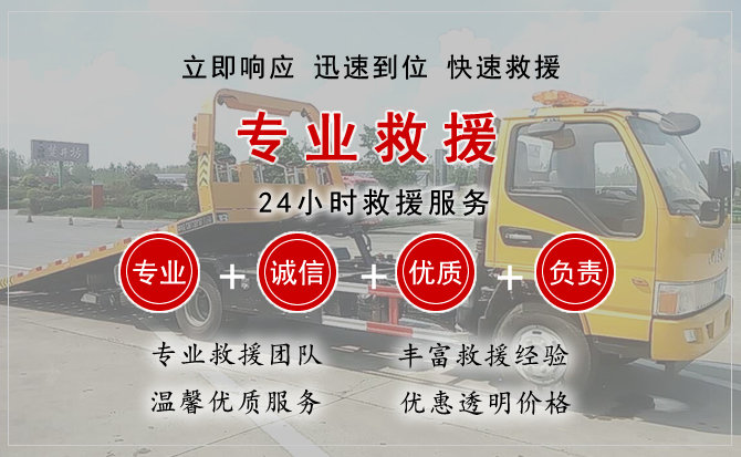  莱芜区汽车中途送油救援电话